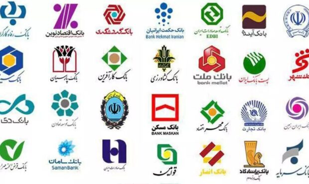 بخشودگی جرائم تسهیلات بانکی تا اردیبهشت ماه سال ۱۴۰۵